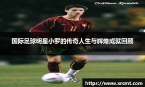 紧跟时事，韩国艺人在热刺vs纽卡看台模仿酷玩乐队观众出轨